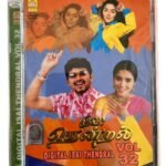 Digital Isai Thendral Vol 32 Tamil Ayngaran DVDs