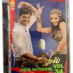 Digital Isai Thendral Vol 34 Tamil Ayngaran DVDs