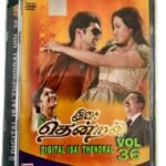 Digital Isai Thendral Vol 36 Tamil Ayngaran DVDs