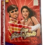 Digital Isai Thendral Vol 38 Tamil Ayngaran DVDs