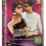 Digital Isai Thendral Vol 49 Tamil Ayngaran DVDs