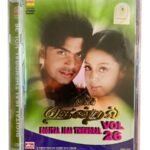 Digital Isai Thendral Vol 26 Tamil Ayngaran DVDs