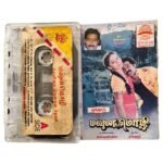 Mounamozhi Tamil Tape Cassettes
