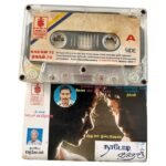 Nadodi Kadhal Tamil Tape Cassettes
