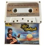 Pudhiya Thendral Tamil Tape Cassettes