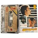 Pudhu varusham Tamil Tape Cassettes