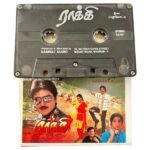 Raakki Tamil Tape Cassettes