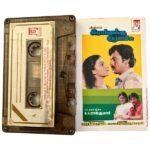 Railukku Neramachu Tamil Tape Cassettes