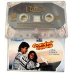 Rojakkal Unakaga Tamil Tape Cassettes