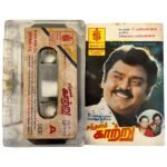 Santhana Kaatru Tamil Tape Cassettes