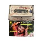 Senthoora Poove Tamil Tape Cassettes