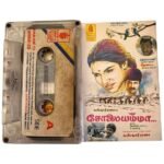 Solaiyamma Tamil Tape Cassettes