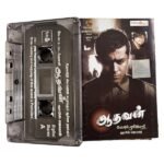 Aadhavan Tamil Tape Cassettes