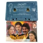 Aathma Tamil Tape Cassettes