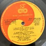 Adhisaya Piravi Tamil LP Vinyl Records By Ilaiyaraaja