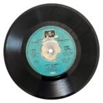 Anbe Aaruyire Tamil EP vinyl Records By MSV