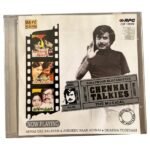 Annai Oor Aalayam, Anbukku Naan Adimai, Dharmayudham Tamil Audio CDs By Ilaiyaraaja | CD-R