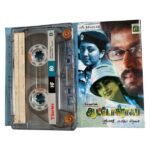 Autograph Tamil Tape Cassettes