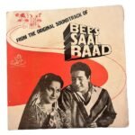 Bees Saal Baad Hindi EP Vinyl Records By Hemant Kumar