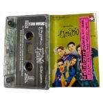Boys Tamil Tape Cassettes