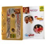 Chinna Gounder, Vanna Vanna Pookkal Tamil Tape Cassettes