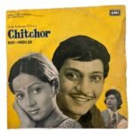 Chitchor Hindi EP Vinyl Records By Ravindra Jain