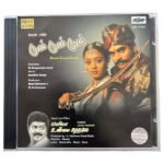 Dumm Dumm Dumm, Masila Unmai Kadhale Tamil Audio CD By Karthikraja