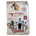 En Mana Vaanil, Ramana Tamil Tape Cassettes