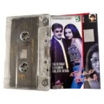 Enakku 20 Unakku 18 Tamil Tape Cassettes