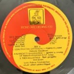 Ezhuthatha Sattangal Tamil LP Vinyl Records By Ilaiyaraaja