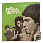 Ghatna Hindi EP Vinyl Records By Ravi
