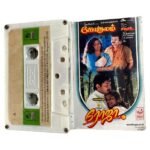 Gokulam, Roja Tamil Tape Cassettes