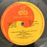 Ilangeswaran Tamil LP Vinyl Records By MSV