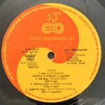 Ithu Engal Neethi Tamil LP Vinyl Records By Ilaiyaraaja