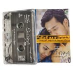 Kaadhal Tamil Tape Cassettes