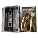 Kadhalil Vizhunthen Tamil Tape Cassettes