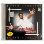 Kalakkal Gaana Tamil Audio CDs
