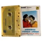 Kalangarai Vilakkam, Chandrothayam, Thani piravi Tamil Tape Cassettes