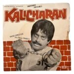 Kalicharan Hindi EP Vinyl Records By Kalyanji Anandji