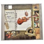 Kizhakku Vaasal, Neengal Kettavai, Thalattu Padava Tamil Audio CDs By Ilaiyaraaja