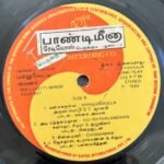 Malluvetti Minor Tamil LP Vinyl Records By Ilaiyaraaja