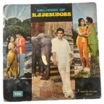 Melodies Of K.J. Jesudoss Tamil LP Vinyl Records