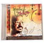 Musical Medley Tamil Audio CDs By Ilaiyaraaja