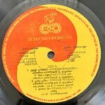 Paattukku Naan Adimai Tamil LP Vinyl Records By Ilaiyaraaja