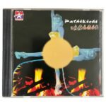 Pathikichu Tamil Audio CDs