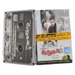 Perazhagan Tamil Tape Cassettes