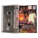 Ramarajan Hits Tamil Tape Cassettes