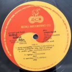 Sakkarai Panthal, Rendum Rendum Anju Tamil LP Vinyl Records By Ilaiyaraaja