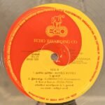 Selvi Tamil LP Vinyl Records By Ilaiyaraaja