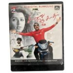 Sillunu Oru Kadhal Tamil DTS CD
